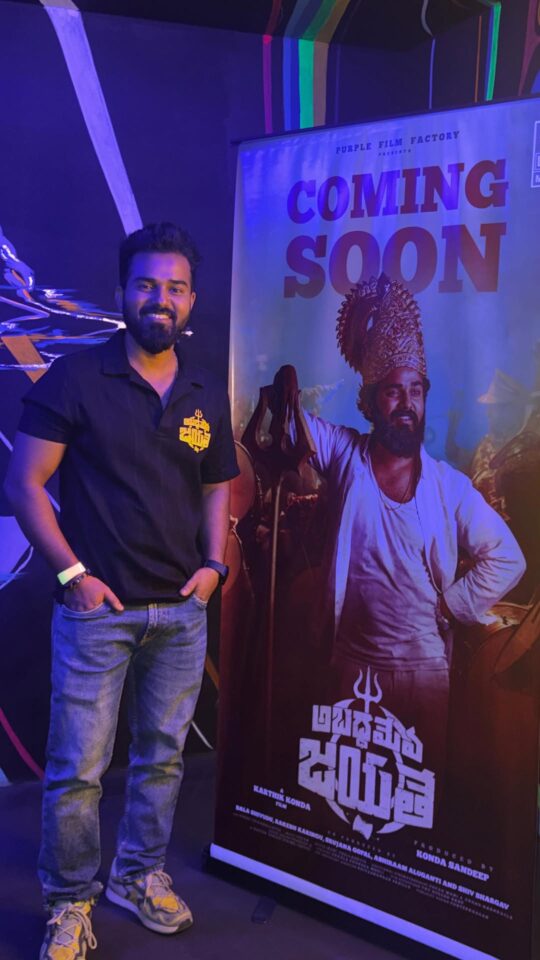 Movie Poster Launch Highlights